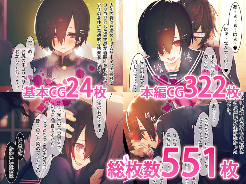 肉体関係に依存するメンヘラ男子